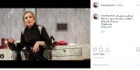 (عکس) بازیگر زن سینما با کلاه گیس روی صحنه نمایش