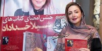 شیلا و ترانه و مرجان؛ خانم‌های بازیگرِ مترجم!