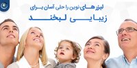 دکتر وحید عارفی جراح و متخصص بیماری های لثه