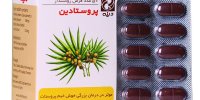 پروستات و هر آنچه آقایان ضروریست بدانند