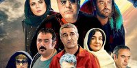 ما همه با هم هستیم؛ سرگیجه و ابتذال با چاشنی سلبریتی