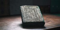 کتابی که در دل خاک رشد می‌کند!
