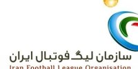 ساعت بازی شهر خودرو - سپاهان تغییر کرد