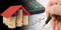 تاثیر طرح مالیات بر عایدی سرمایه چیست/ افزایش قیمت، کاهش تقاضای سفته بازانه یا ورود پول به بازار سرمایه