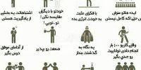 چطوری زندگی رو سخت نگیریم؟