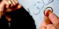 تأثير طلاق بر سلامت زوجين