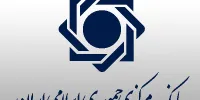 پرداخت ۲۱۸۸.۴هزار میلیارد ریال تسهیلات به بخش های اقتصادی