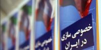 شرکت هپکو چگونه واگذار شد؟