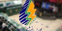 عرضه ۱۰۰ هزار تن گازوئیل امروز در رینگ بین الملل بورس انرژی