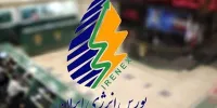 عرضه ۱۲۰ هزار کیلووات برق در بورس انرژی