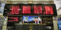 بورس تهران عضو هیات مدیره فدراسیون بورس‌های اروپا- آسیا شد