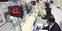 جزییات اعتبار معاملات اوراق تسهیلات مسکن