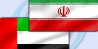 امارات بازار مناسبی برای محصولات کشاورزی ایران