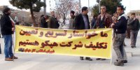 تامین ۵۰ میلیارد تومان نقدینگی برای حل مشکلات جاری هپکو