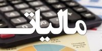 اشراف کامل بر فعالیت‌های اقتصادی مودیان/ فرار مالیاتی جرم است