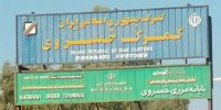 تردد کامیون‌ها در ایام اربعین به عراق از مرزهای چهارگانه ممنوع شد
