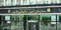نحوه تسویه اوراق خزانه برای پرداخت بدهی و مطالبات دولت ابلاغ شد