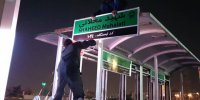 اصلاح تابلوی ایستگاه اتوبوس شهید محلاتی
