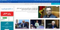 از شناور شدن ساعات کاری تا تدابیر مسئولان برای بازگشایی مدارس