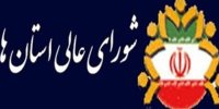 تامین حداقل ۶۰ درصد از بودجه شهرداری‌های دنیا توسط دولت‌ها