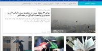 ازخوراکی‌های ضد آلودگی هوا تا سهمیه بنزین معلولان