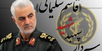 بلوار زائر قم به نام سپهبد شهید قاسم سلیمانی تغییر کرد