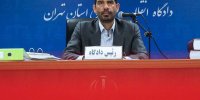 اتهام متهم ردیف دوم پرونده هدایتی اخلال در نظام اقتصادی است