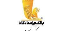 ماهم از مردمان و در کنار و هم راه ملت شریف ایران هستیم