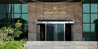 افزایش ۳۳ درصدی بودجه وزارت راه و شهرسازی
