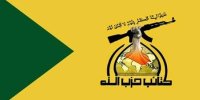 حزب الله،افتخار می کنیم که خطری برای آمریکا هستیم