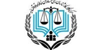 راه اندازی اولین دادسرای انتظامی مرکز وکلای قوه قضائیه