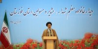 سفر رئیس قوه قضائیه به خوزستان