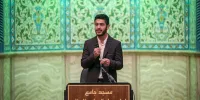 مراسم بزرگداشت ۳۲ شهید شیعه عربستان
