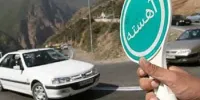 هراز به سمت تهران یکطرفه شد