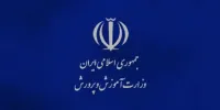 برنامه‌های سی‌امین سالگرد رحلت امام خمینی (ره) در آموزش‌وپروش