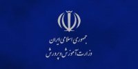 سرپرست آموزش و پرورش امروز معرفی می شود
