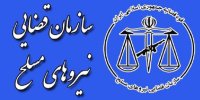 ورود دادسرای نظامی به حادثه درگیری در پارک پلیس تهرانپارس