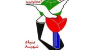 آمادگی قوه قضاییه برای ارائه خدمات الکترونیکی به ایثارگران