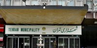 مقابل امضاهای طلایی می‌ایستیم