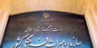 مدیرکل میراث فرهنگی استان تهران تغییر کرد