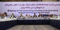 همکاری کشورها برای حفاظت از سایت های باستانی جاده ابریشم