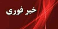 فرود اضطراری بالگرد ارتش در صباشهر/ ۴ سرنشین سالم هستند