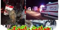 تصادف اتوبوس با خودرو حمل بتن یک کشته و ۲۲ مجروح برجای گذاشت