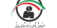 استمهال پرداخت بدهی محکومین رانندگی مازندران و گلستان