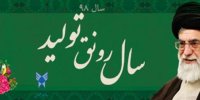 کاهش دیوان سالاری مهمترین اقدام برای رونق تولید است