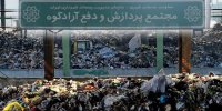 سرنوشت گنگ آرادکوه در دست مدیرانی که قانون نخوانده‌اند