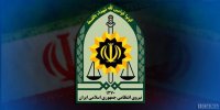 پیام نیروی انتظامی به مناسبت سالگرد ارتحال امام خمینی(ره) و قیام ۱۵ خرداد