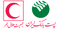 شماره کارت 6277607000006333  جمعیت هلال احمر نزد پست بانک آماده جمع آوری کمک های نقدی هموطنان برای حمایت از سیل زدگان گلستان و مازندران