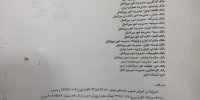 اخذ مابه التفاوت نرخ ارز خودروهای وارداتی ابلاغ شد
