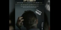 تماشاخانه مشایخی دارای کد می‌شود